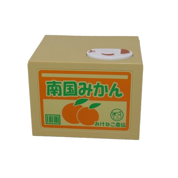 Shine Automatic Stealing Coin Cat Box Kitty Piggy Bank- Calico Cat - Picture 2 of 8